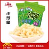 上好佳洋葱圈40g(每包2.9元）5包起批040799 商品缩略图0