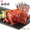 厨师猪肉铺18g/每包2元10包起批 商品缩略图0