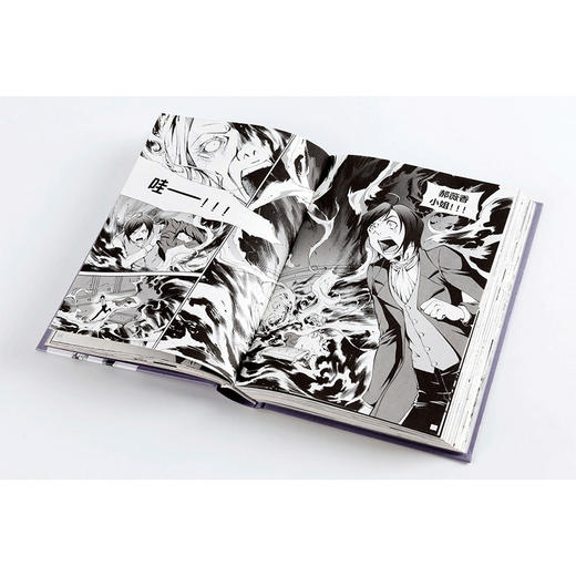 远大前程（漫画版世界名著系列） [10岁+] 商品图5