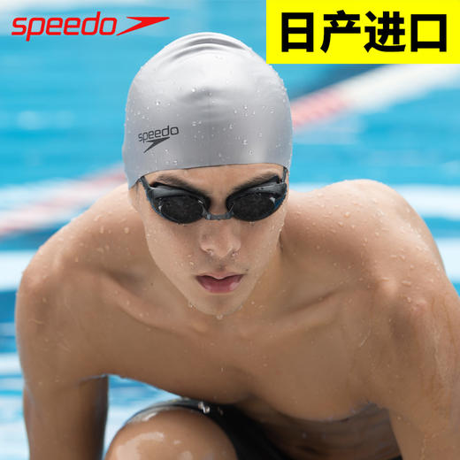 speedo泳镜 男女高清防雾防水专业泳镜 进口大框成人游泳眼镜装备 商品图1