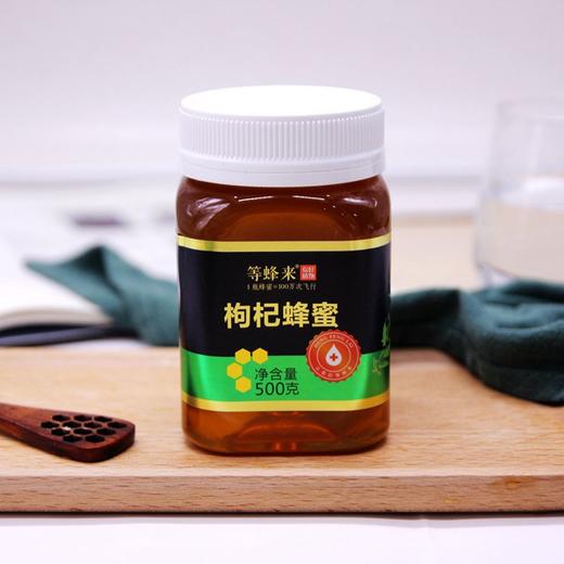 【枸杞蜜】等蜂来天然枸杞蜂蜜500g，采自青海德令哈有机枸杞基地的天然蜂蜜 商品图2