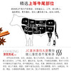 澳洲和牛牛尾骨（整根原切） 商品缩略图4
