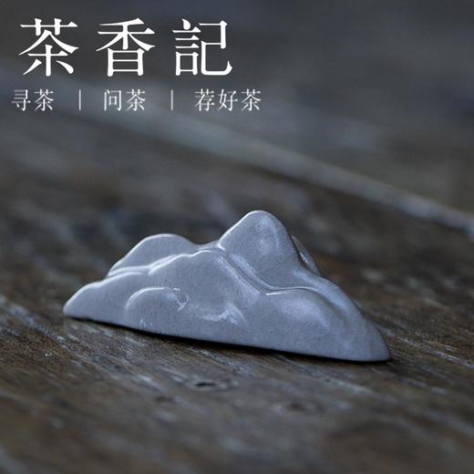 茶香记 手作草木灰釉小山子匙置 搁置 山峰摆件 茶道零配 功夫茶具 商品图0