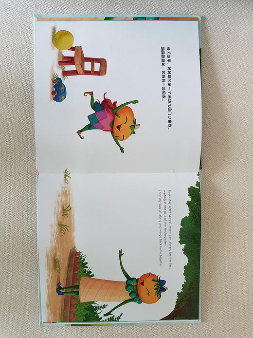 小南瓜卡卡：了不起的爸爸和不着急的妈妈（精装2册） 商品图4