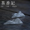 茶香记 手作草木灰釉小山子匙置 搁置 山峰摆件 茶道零配 功夫茶具 商品缩略图2