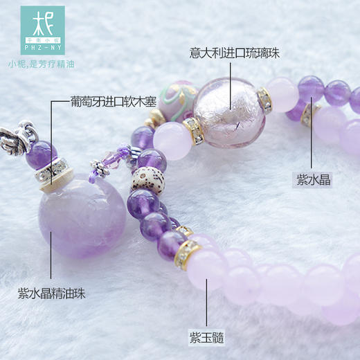 紫水晶扩香手链 2圈 多层多圈紫玉髓手链高级手串女 商品图3