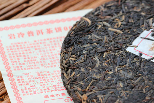 澜沧古茶2011年001大饼普洱茶生茶景迈古树老茶干仓357g 商品图5