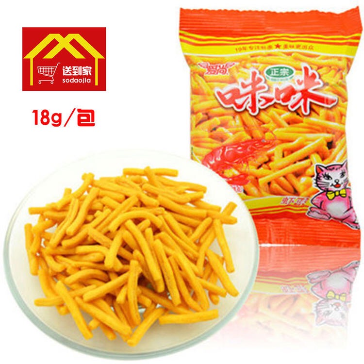 正宗咪咪18g*40包/箱 每包0.4元  一袋起批