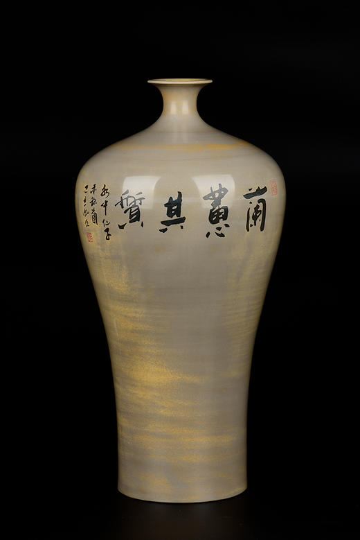 谢恒2009年创作蘭恵其芳梅瓶 商品图1