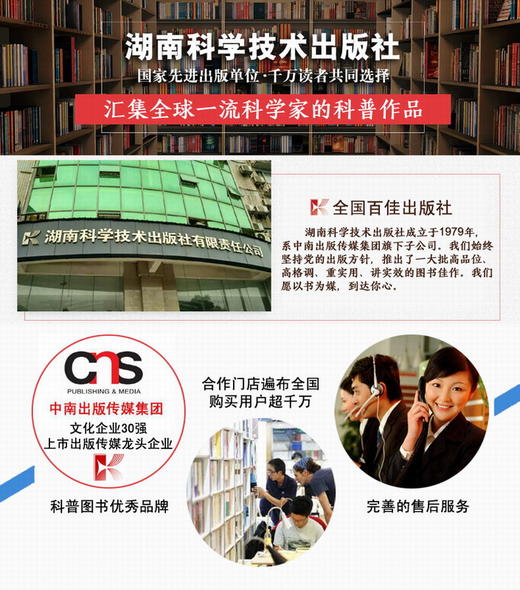 医学临床三基训练医技分册第五版+试题集新三版 商品图3