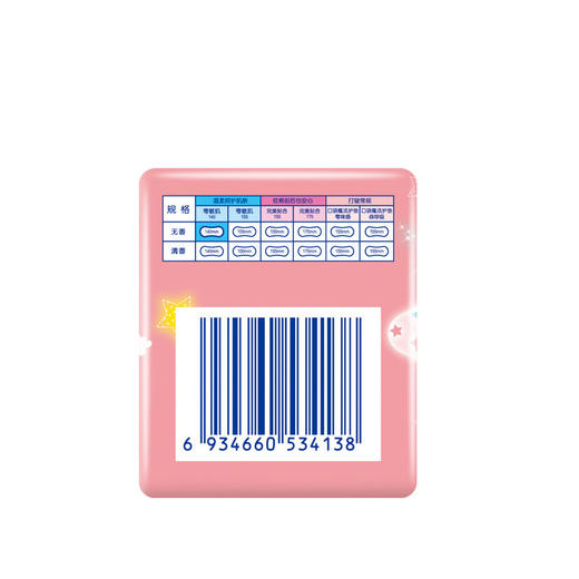 苏菲零敏肌-丝薄柔滑(无香型) 20片 商品图2