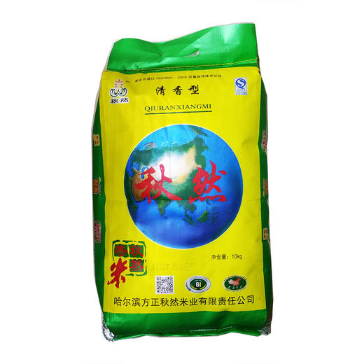 秋然富硒香米10kg 商品图0