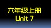 U7知识点与习题 商品缩略图0