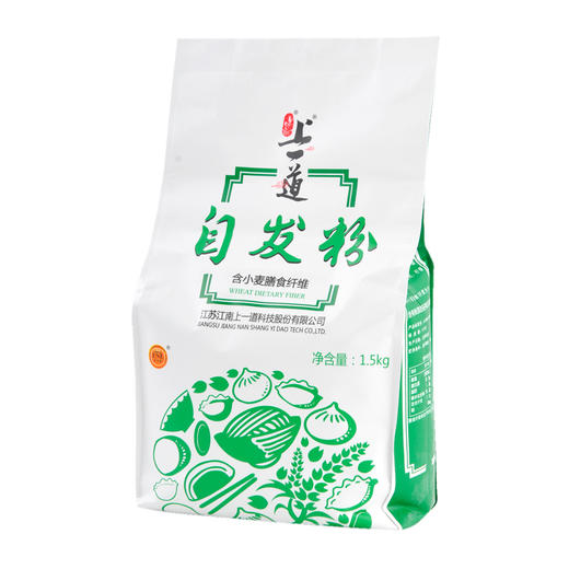 上一道 自发粉 1.5kg 商品图0