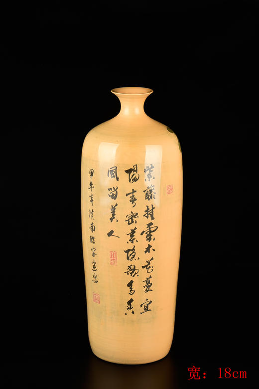 廖建忠  花鸟花瓶 商品图1