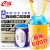 e洁企业大卷装自动收口垃圾袋整箱 商品缩略图1