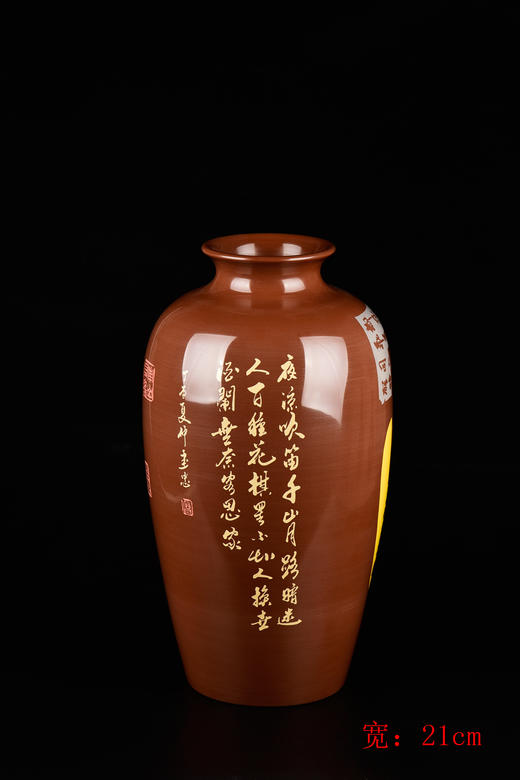 廖建忠  残帖花瓶 商品图1