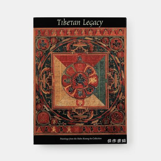 Tibetan Legacy : paintings from the Hahn Kwang-ho Collection  西藏遗赠：韩国韩氏文化财团藏西藏绘画 商品图0