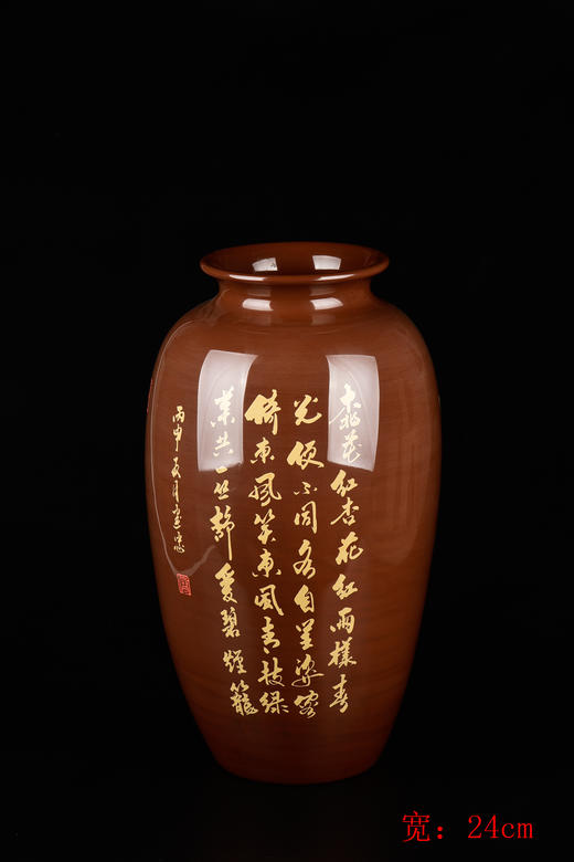 廖建忠  残帖花瓶 商品图1