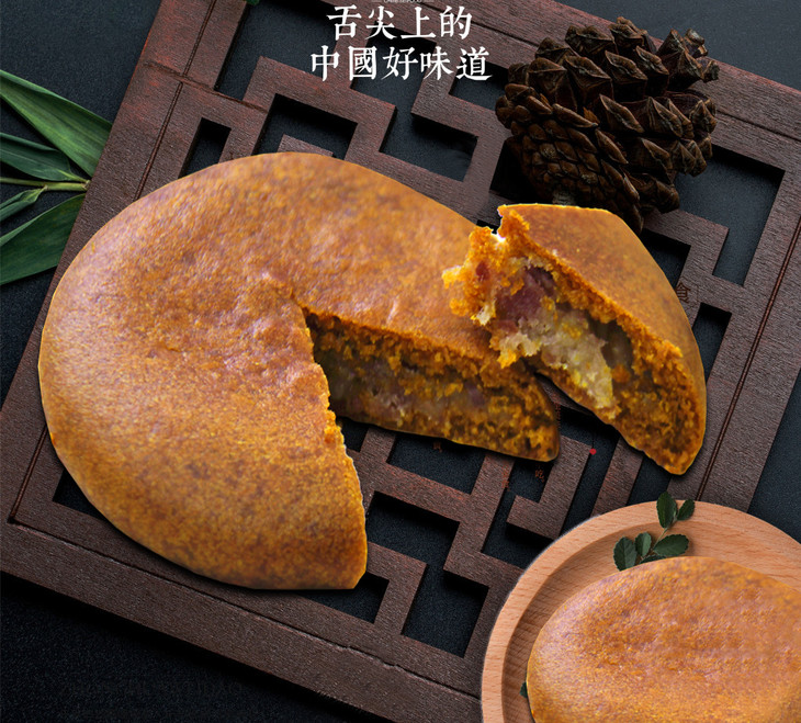 特制洗沙大红饼中秋月饼独立包装云南特产传统糕点点心零食