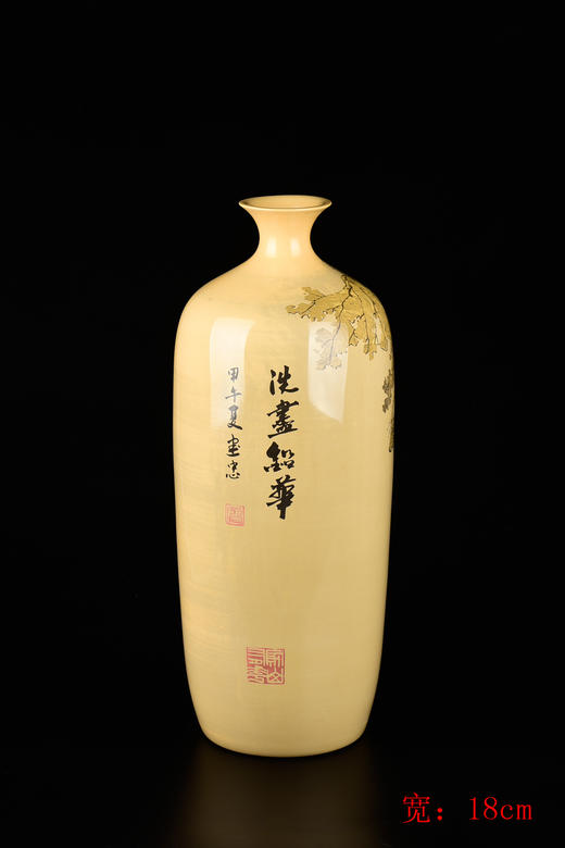 廖建忠  花鸟花瓶 商品图1