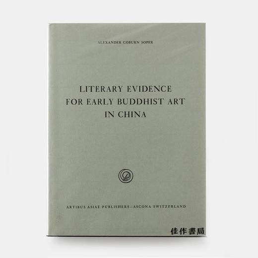 Literary Evidence For Early Buddhist Art In China  中国早期佛教艺术的文学见证 商品图0