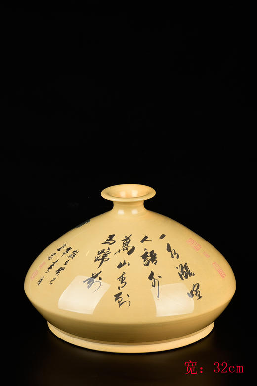 廖建忠  山水花瓶 商品图1