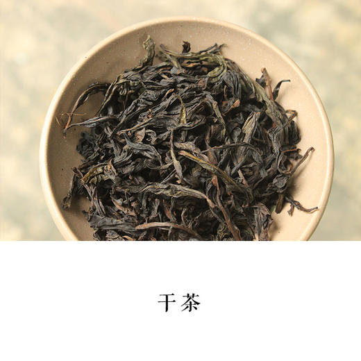 古井老枞水仙武夷岩茶慧苑坑鉴赏级正岩茶2018年3泡装