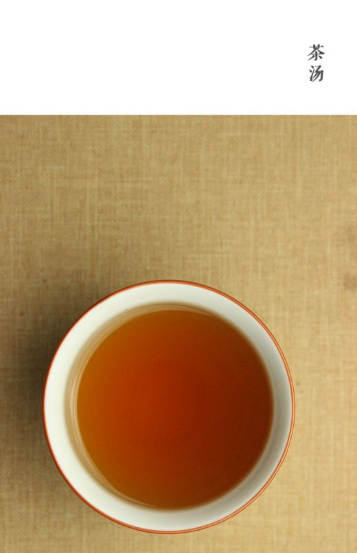 古井老枞水仙武夷岩茶慧苑坑鉴赏级正岩茶2018年3泡装