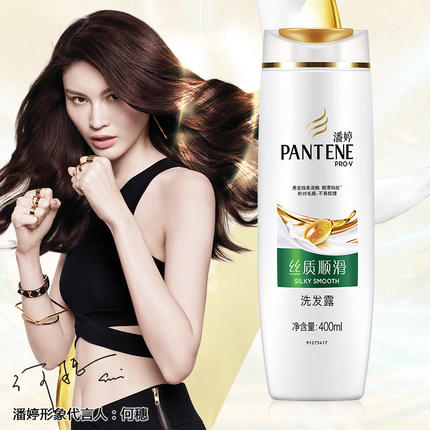 潘婷丝质顺滑洗发露400ML 商品图2