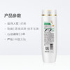 潘婷丝质顺滑洗发露200ML 商品缩略图3