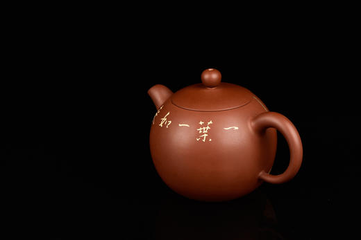 向进兴  人物壶 商品图3