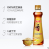 【百汇到家】金龙鱼芝麻香油220ml 商品缩略图1
