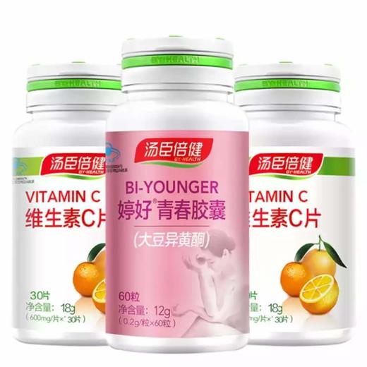 赠送vc30片2瓶汤臣倍健婷好青春胶囊大豆异黄酮