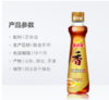 【百汇到家】金龙鱼芝麻香油220ml 商品缩略图2