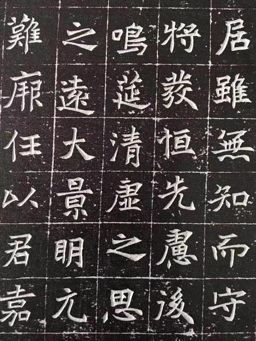 《濮阳郭明府墓志铭》 商品图2