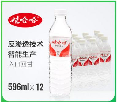 【百汇到家】娃哈哈饮用纯净水596ml 商品图0