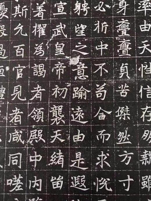 《濮阳郭明府墓志铭》 商品图3