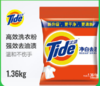 【百汇到家】汰渍自然清香洗衣粉1.36kg 商品缩略图2