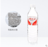 【百汇到家】娃哈哈饮用纯净水596ml 商品缩略图4