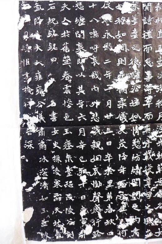 【名家原拓】《寇君妻韦夫人墓志铭》 商品图2