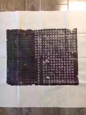 《北魏孝昌二年寇液》