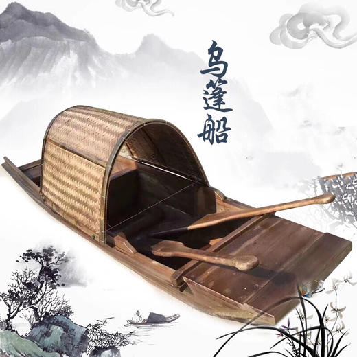 木船【运费自理】 商品图3