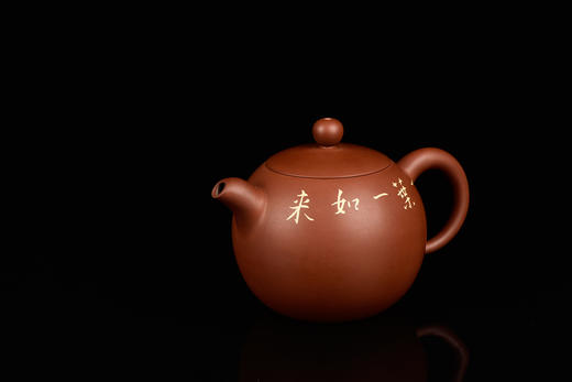 向进兴  人物壶 商品图2