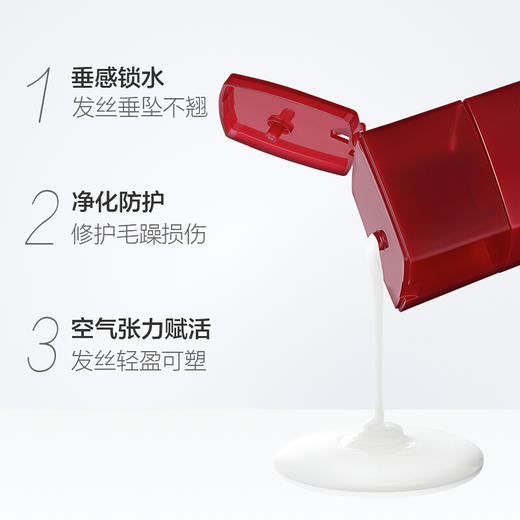 沙宣垂坠质感洗发露400ML 商品图1