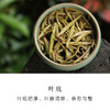 匠心针王 福州茉莉花茶 | 九窨一提鲜灵 | 75克 商品缩略图2
