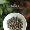白龙珠 福州茉莉花茶狮子头七窨一提私房茶|75克 商品缩略图0