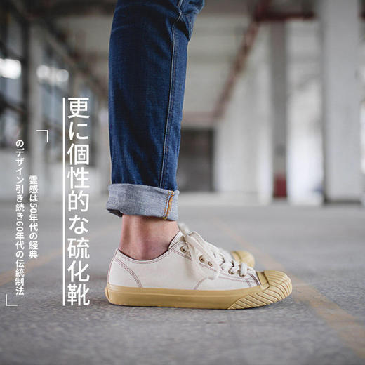 【英军训练鞋原型】日本冈山复古纯手工硫化鞋 商品图1