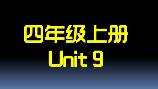 U9自然拼读 商品图0
