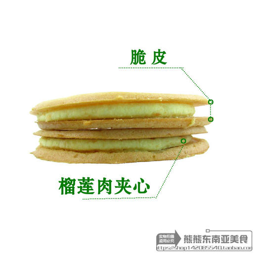 越南来福Laiphu榴莲 夹心饼 法式脆薄饼干350g 商品图3